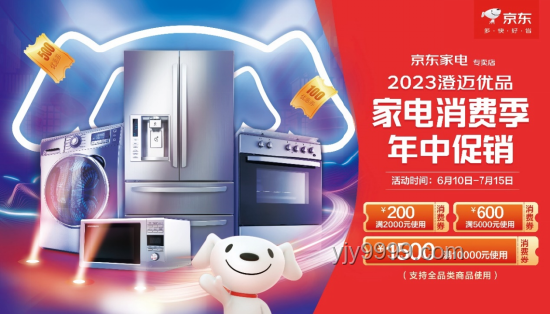618家电推荐指南：精选优品，智享生活